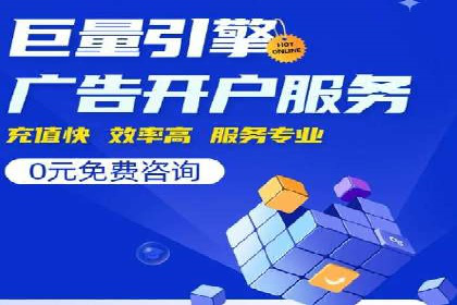 百度推广实战：高效提升网站流量案例