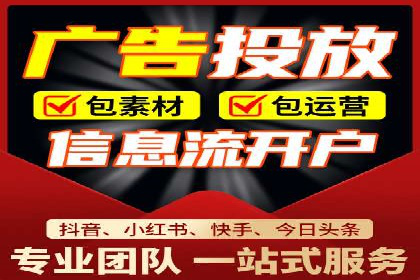 百度竞价广告收费案例分析
