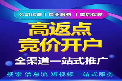 从零开始：百度推广开户的详细步骤及案例分析