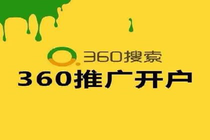 案例对比：SEM推广代运营效果评估